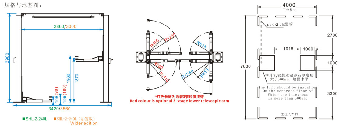 SHL-2-240L Clear-floor Two Post Lift(Soild Plate Version)